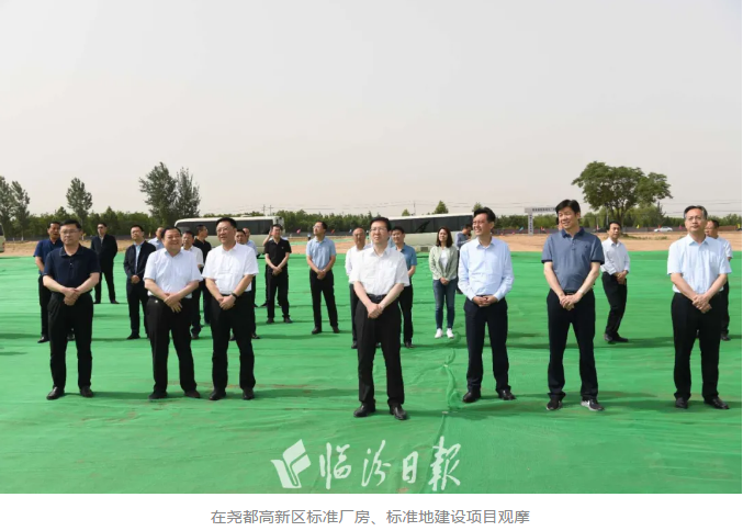 董一兵带队在尧都高新区和临汾经济开发区观摩