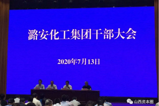 潞安、阳煤、晋煤，三大煤企，大整合